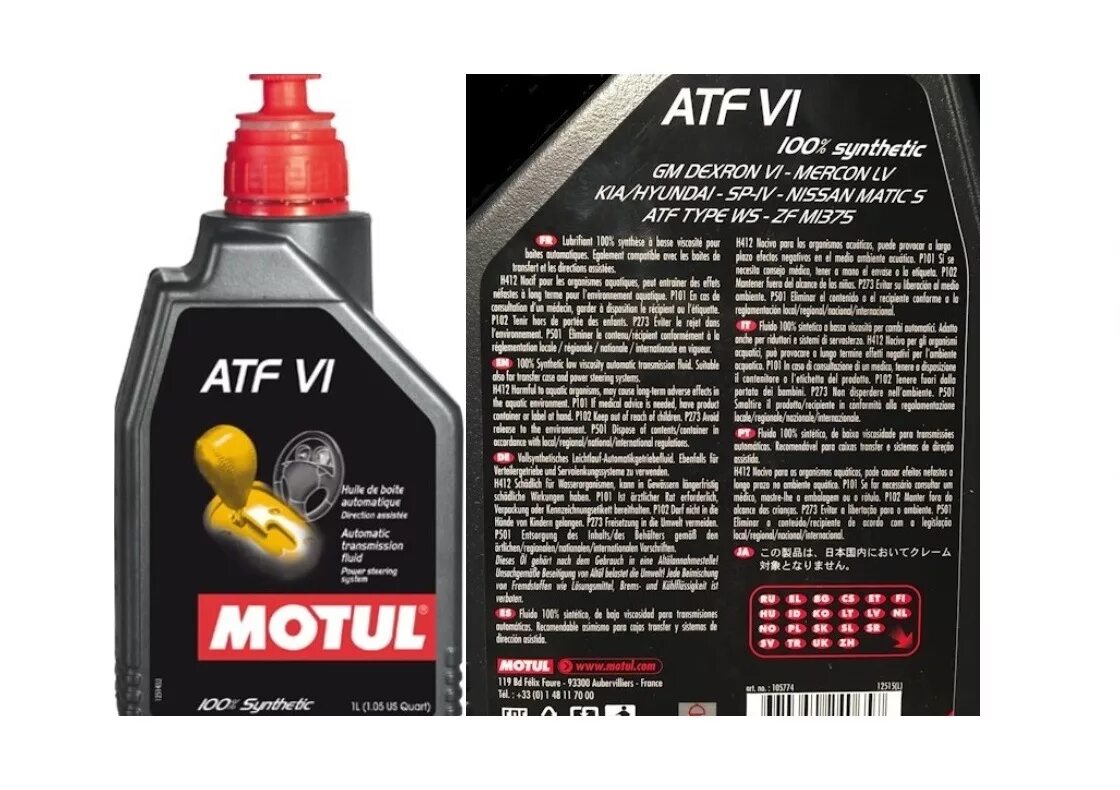 Мотюль атф. Motul ATF 6. 105774 Motul ATF vi. Motul ATF vi 1l. Motul для АКПП 6 ступка.