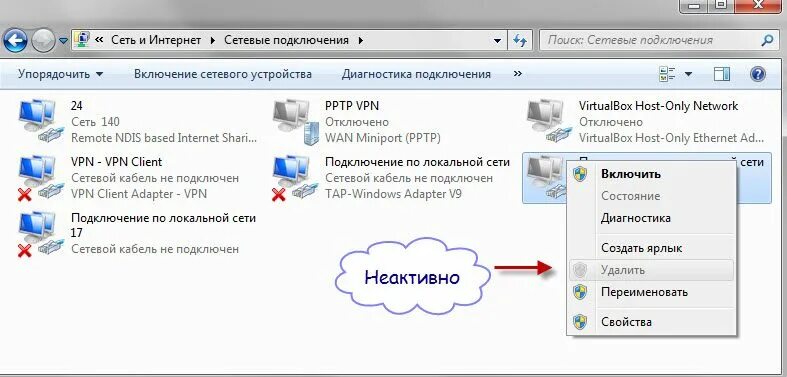 Подключение к удаленному рабочему столу в Windows 11 (или как управлять другим к