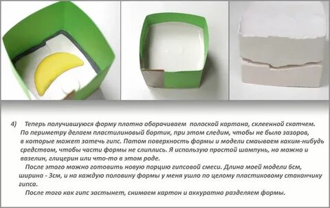 Целый пласт