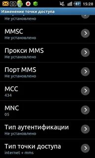Открыть ммс на телефоне