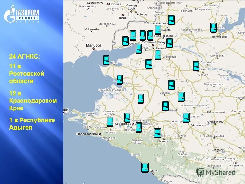 Карта АГНКС. Карта заправки метана Краснодарского края-. Заправки метан на карте. Заправки метан на карте России.