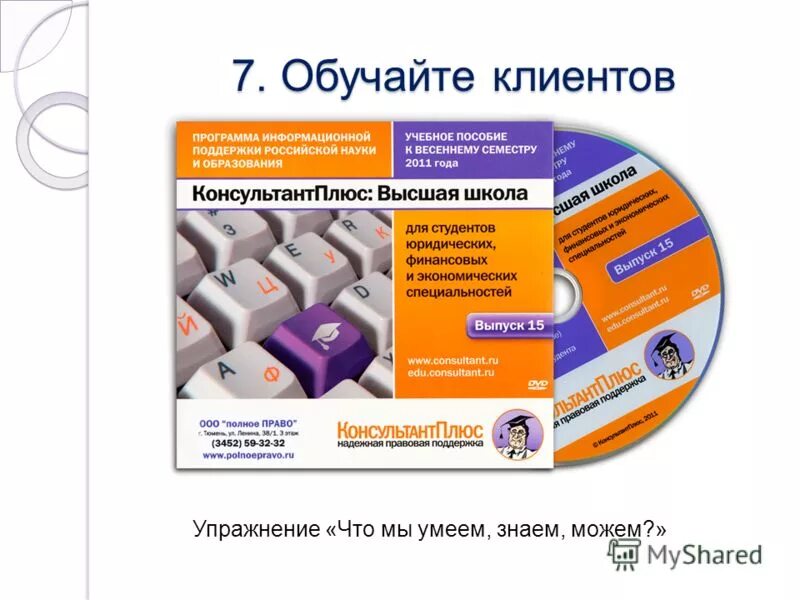 варианты программ для детей с зпр. обучение б 7. блощук андрей алексеевич. удостоверение промышленной безопасности а. промбезопасность удостоверение.