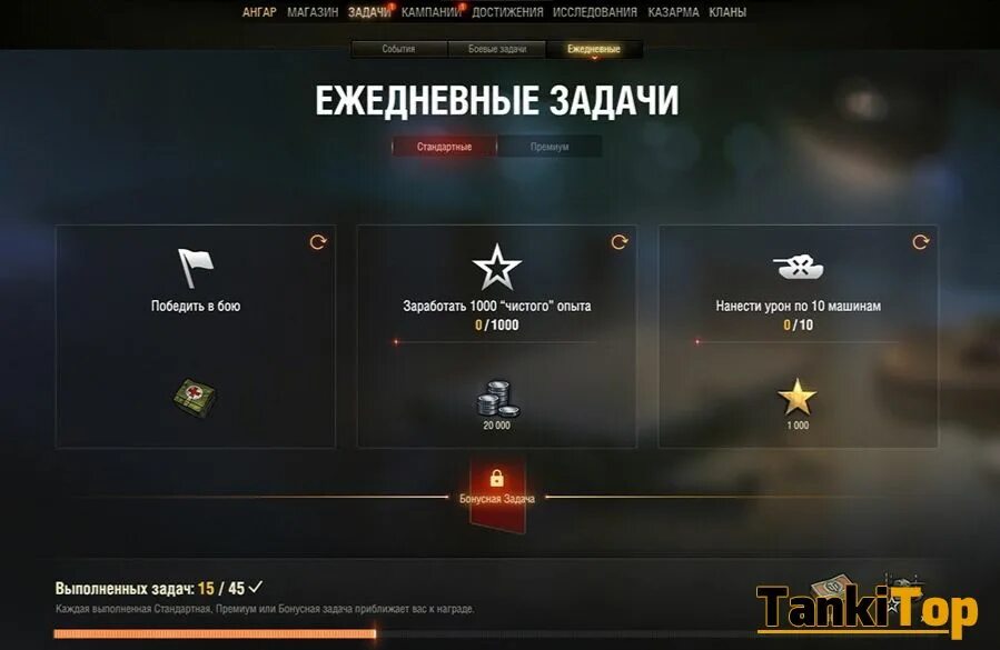 Общий тест 1 4