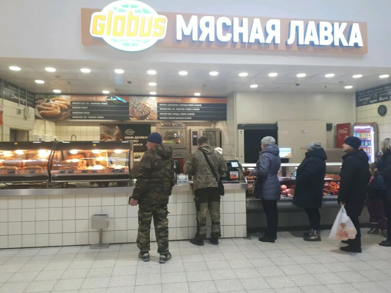 Мясная лавка глобус. Глобус мясо. Гипермаркет глобус мясной цех. Мясная лавка глобус. Касслер глобус.