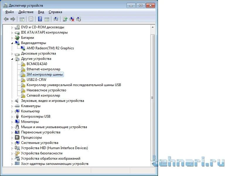Sm контроллер шины что это. Sm контроллер шины windows 10. sm контроллер шины драйвер для windows 7. sm контроллер шины драйвер для windows 10. виндовс 7 контроллер шины.