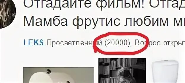 Все любят мамбу и сережа тоже