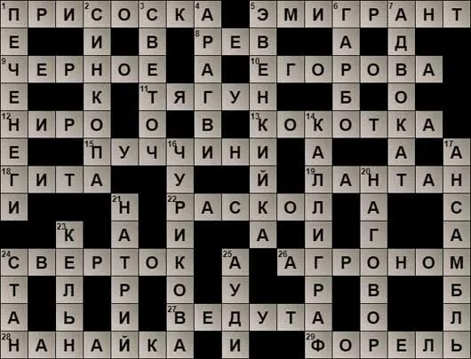 Не настоящий но похожий 8 букв. Сканворд 8 букв. Буквы 6 букв сканворд. Кроссворд из шести букв первая буква к. Кроссворд на букву н.