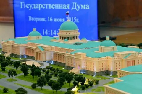 Проект российского парламента