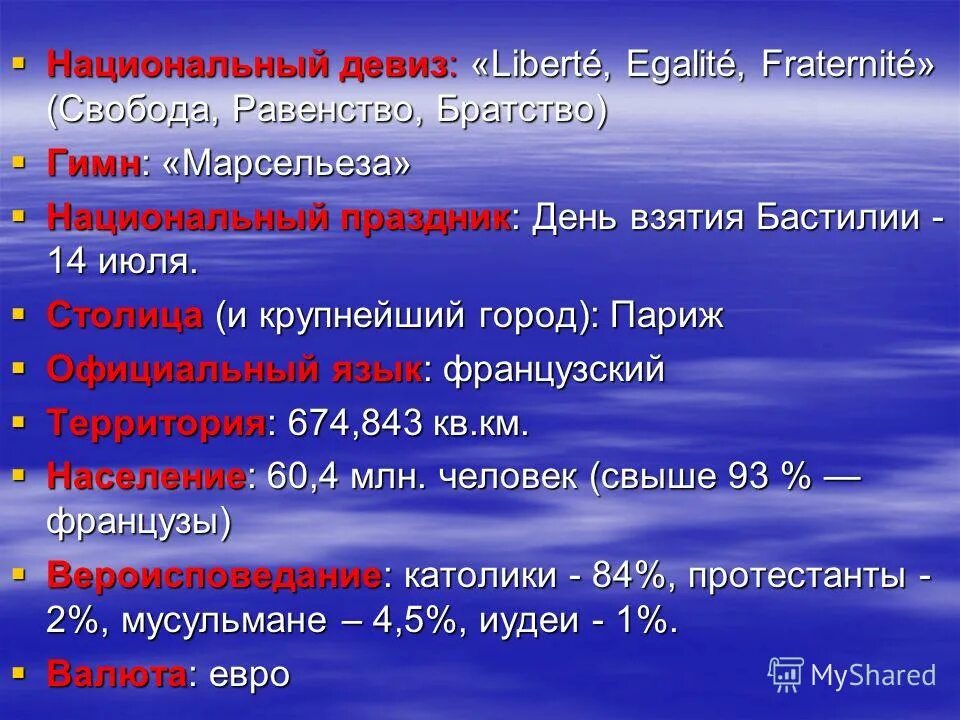национальные девизы. советские украинские плакаты. девиз уэльса. национальный девиз россии.