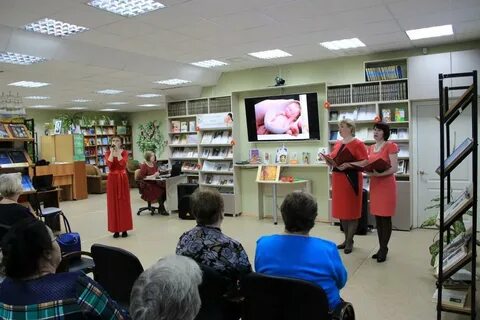 Сайт библиотеки имени