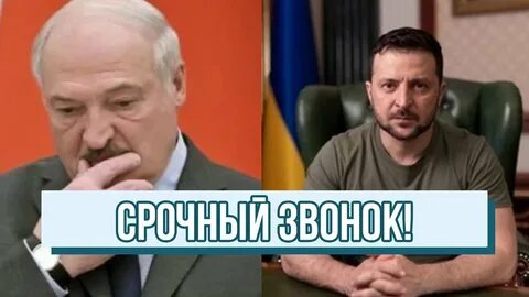 Звони лично