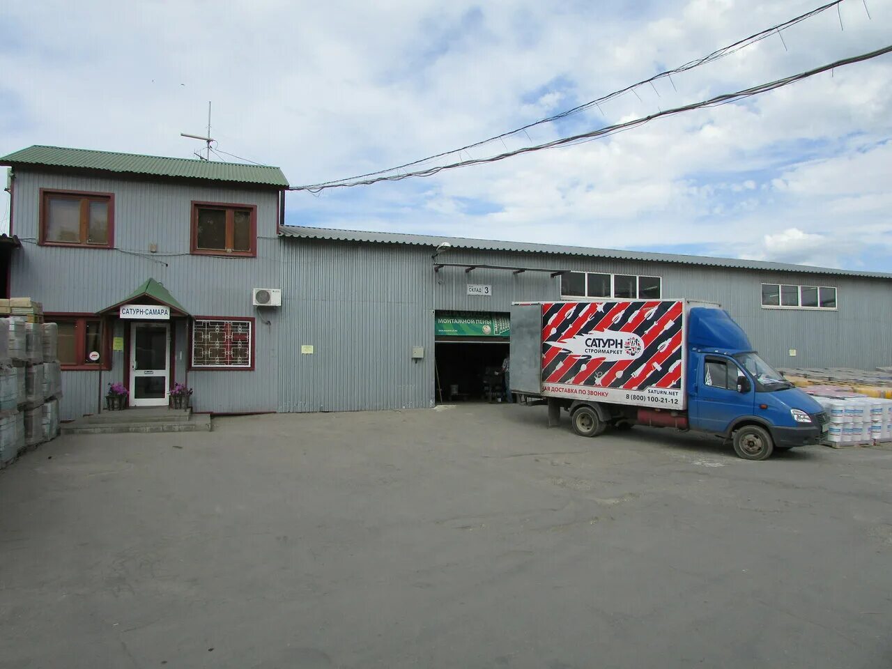 Св металл групп. Совхозный проезд самара. Самара совхозный проезд 13. Фрау мюллер ростов-на-дону береговая улица. Сизо 1 самара.