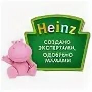Продукты хайнц. Хайнц борщик. Кетчуп со смородиной хайнц. Хайнц георгиевск. Heinz детское питание логотип.