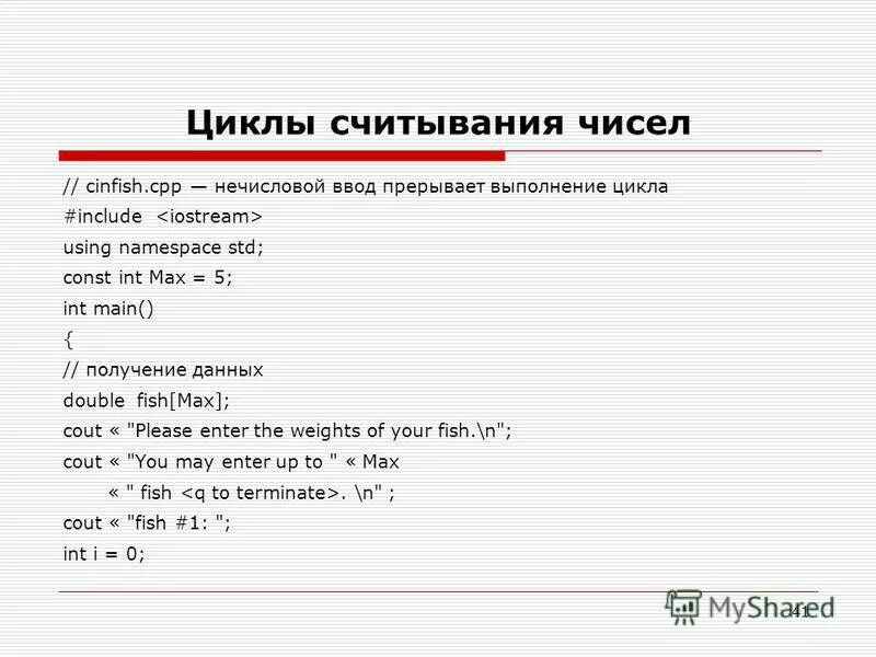 Программа которая считывает число. Программа которая считывает число. Программа которая считывает целое число и выводит текст. Написание программы в паскале. Оператор option explicit.