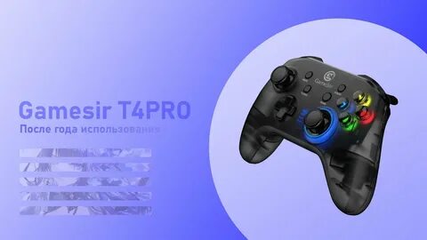 Gamesir t4