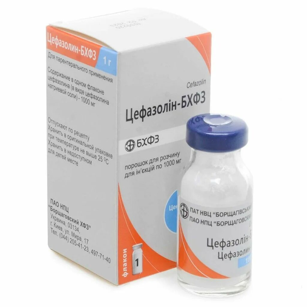 цефазолин таблетки 500 мг. цефазолин пор д/р-ра д/в/в и в/м введ фл 1г 1. цефазолин пор в/в и в/м 1г №1. цефазолин уколы 1г. 5.