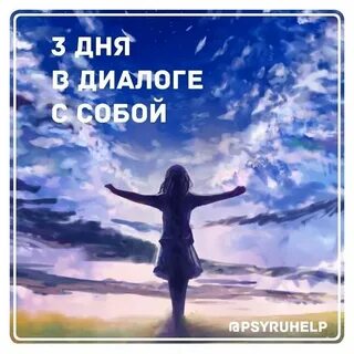 Погубленное счастье