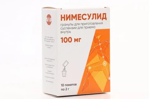 Нимесулид 100 по применению