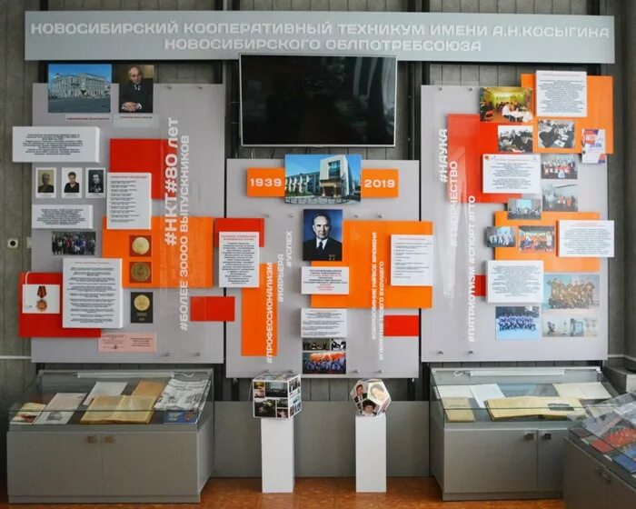 исторический колледж. межрегиональный центр компетенций - техникум имени с. техникум имени с. королева. колледж имени высоцкого.