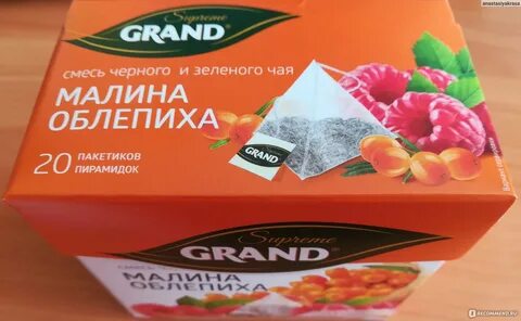 Облепиха малина