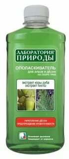Лаборатория природы