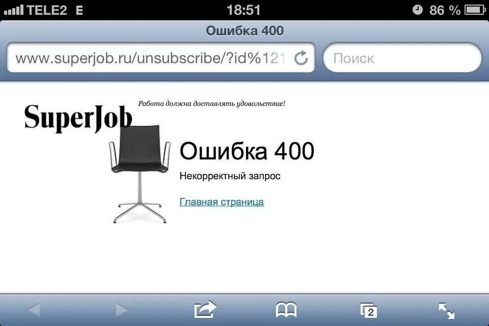 Ошибка 400 в ютубе. Ошибка 400. ошибка сервера 400. код ошибки 400. ошибка 400, неверный запрос.