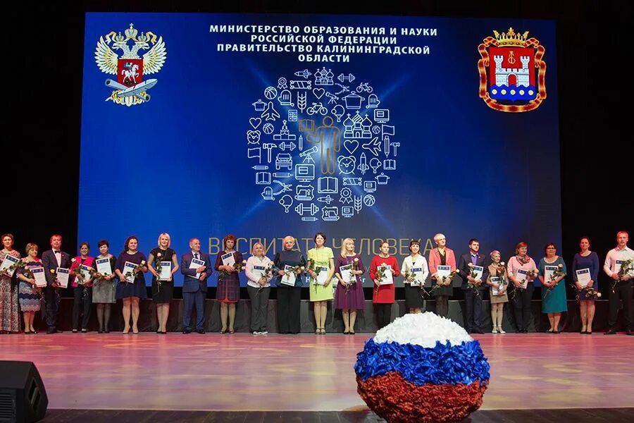 Всероссийский конкурс воспитать человека. Символ конкурса воспитать человека. Логотип конкурса воспитать человека. Всероссийский конкурс воспитать человека логотип. Итоги конкурса воспитать человека