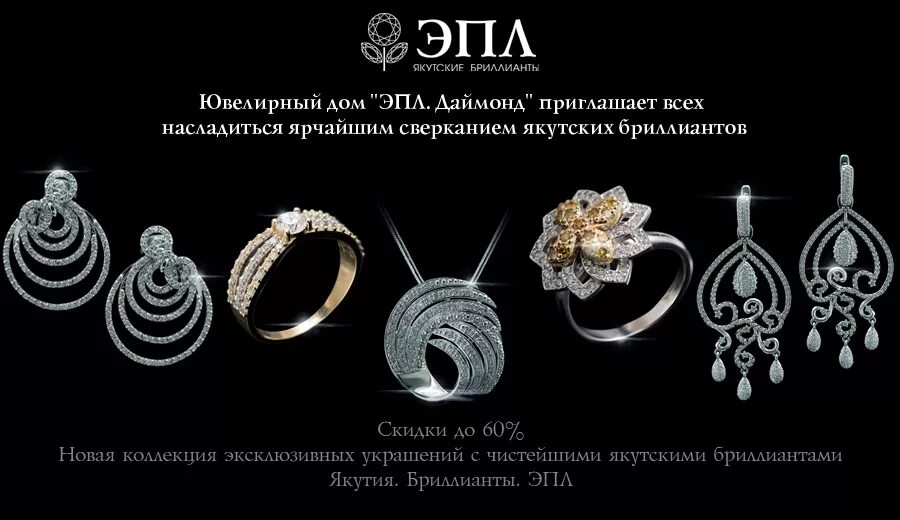 украшения с бриллиантами алроса. Alrosa diamonds кольца. алроса магазин ювелирных. алроса магазин ювелирных. алроса ювелирные изделия желтый бриллиант.