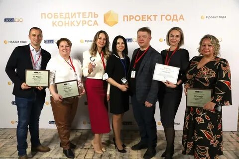 Конкурс проект года 2019