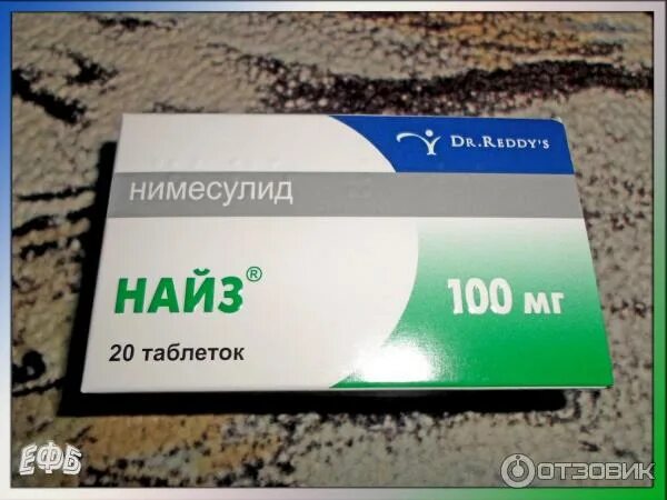 Найз таблетки 100шт. Найз 100 мг таблетки. Найз нимесулид таблетки. Обезболивающее Найз 100 мг.