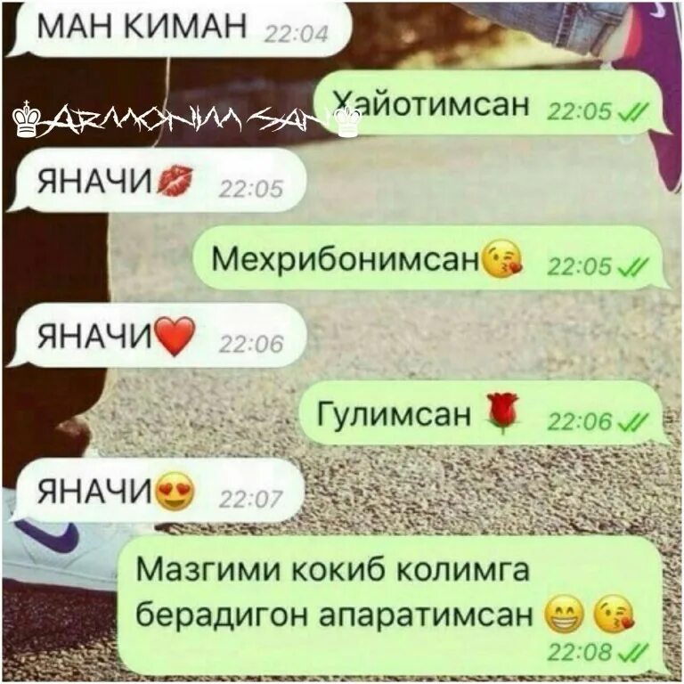 Телеграм каналы куни. Статусы для WHATSAPP. Картинки азобли севги. Картинки для группы в ватсапе. Прикольные сузлар.