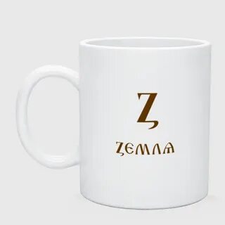 Чашка по буквам