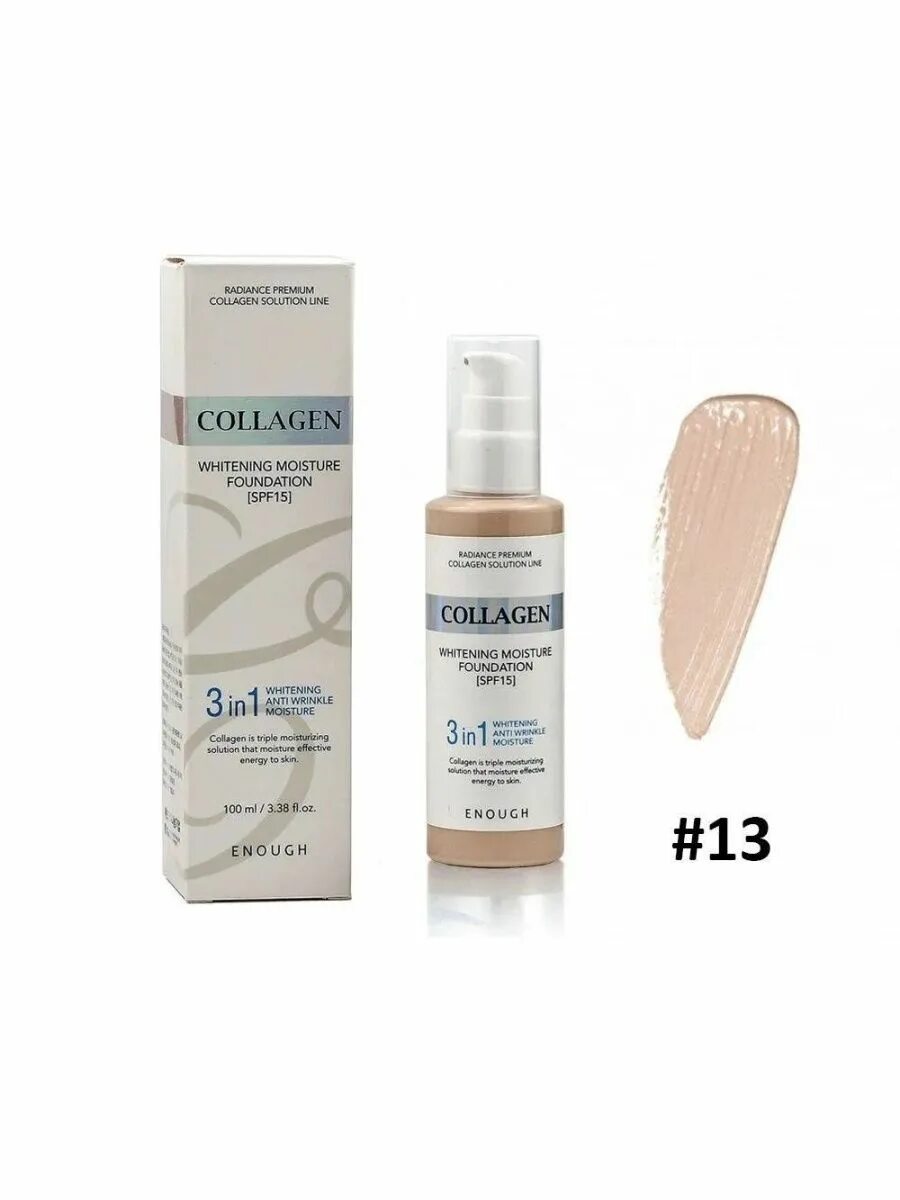 Collagen 3 in 1 тональный крем. Enough тональный крем collagen whitening moisture foundation 100 мл. Тональный крем enough collagen moisture foundation spf 15. Enough collagen 3 in 1 whitening moisture foundation 13. Enough collagen whitening moisture foundation 3 in 1 spf 15.