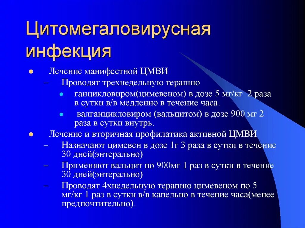 Необходимых для нормального функционирования