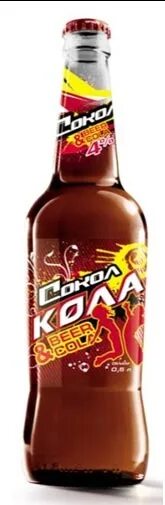 Пивной напиток кола. Клинское сокол кола. пивной напиток сокол кола.