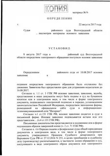Копия гпк