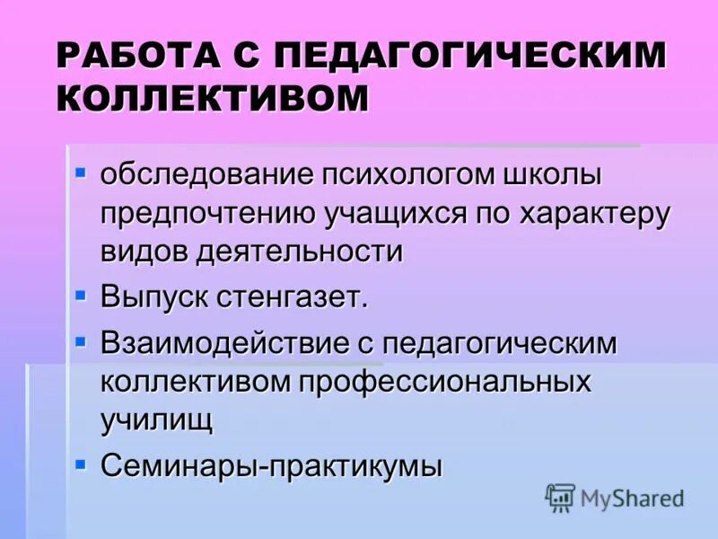 Авторские программы. Учебники дляумственно отсалых. Комплект примерных рабочих программ для 3 класса фгос овз. Адаптивная программа по математике. Адаптированная образовательная программа.