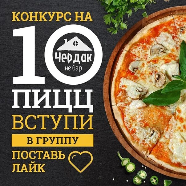 Гинза удомля меню роллы. Франшиза tokio. Суши маркет красный сулин меню. Гинза удомля сайт меню. Пиццерия в удомля.