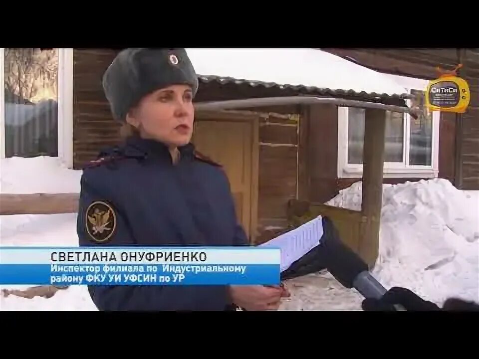 Уии ижевск. Уии ижевск. Оперативные подразделения полиции. Ик 1 ижевск. Уии ижевск.