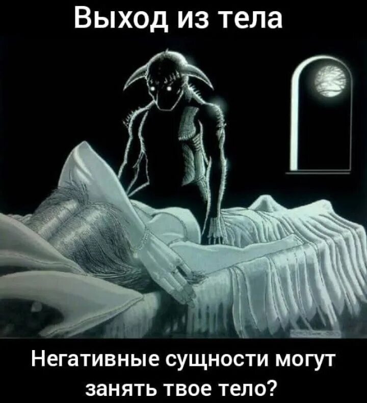 Нечто в душе