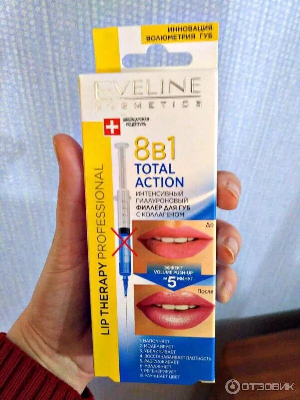 Eveline total action. Eveline cosmetics 8в1 total action интенсивный филлер для увеличения объёма губ. филлер для губ eveline 8 в 1. филлер для губ 3 в 1 от eveline. интенсивный гиалуроновый филлер для губ eveline 8.