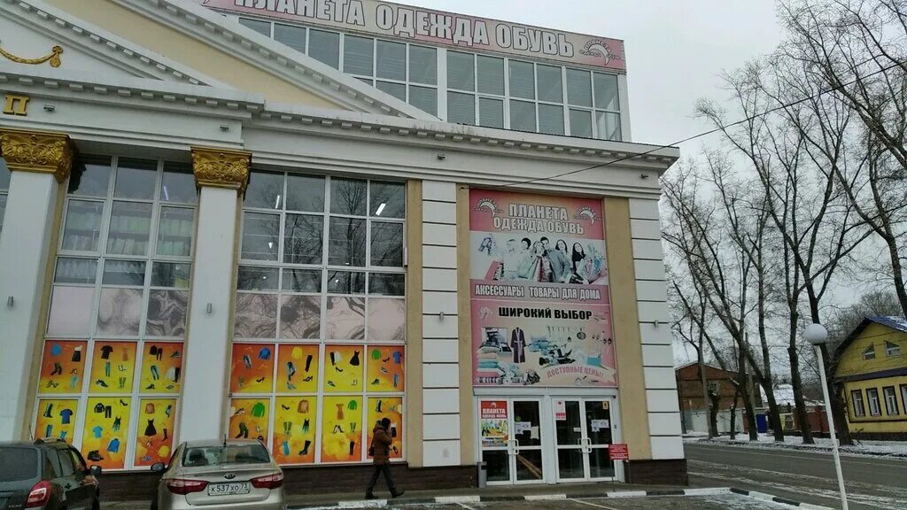 планета ульяновск адреса. планета одежды сумки. магазин планета ульяновск. планета нижневартовск магазин одежды. тц олимп ульяновск шевченко.