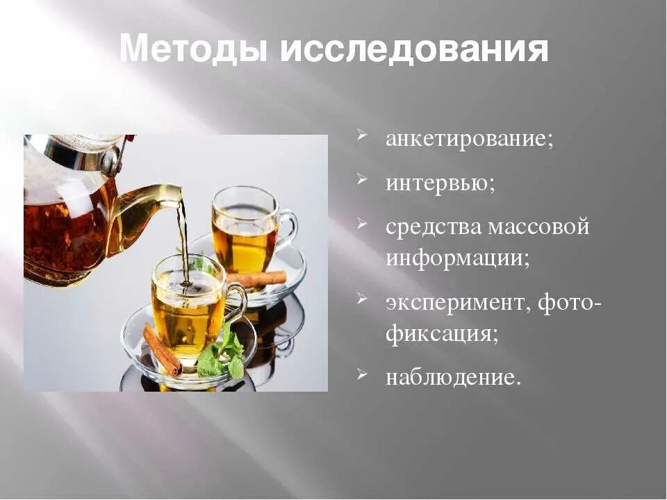 Чай из моркови сушеной. Пуэр ферментированный. Чай с морковкой. Морковная ботва. Морковный чай купить.