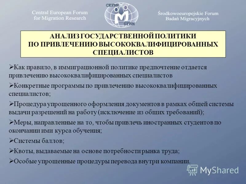 Социально-экономическое развитие иркутской области. Показатели эффективности программы. Начало развития здравоохранения рф кратко. Анализ госпрограмм. Государственные программы иркутской области.