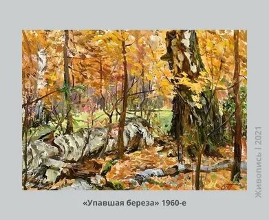 Картина пластова кружка молока