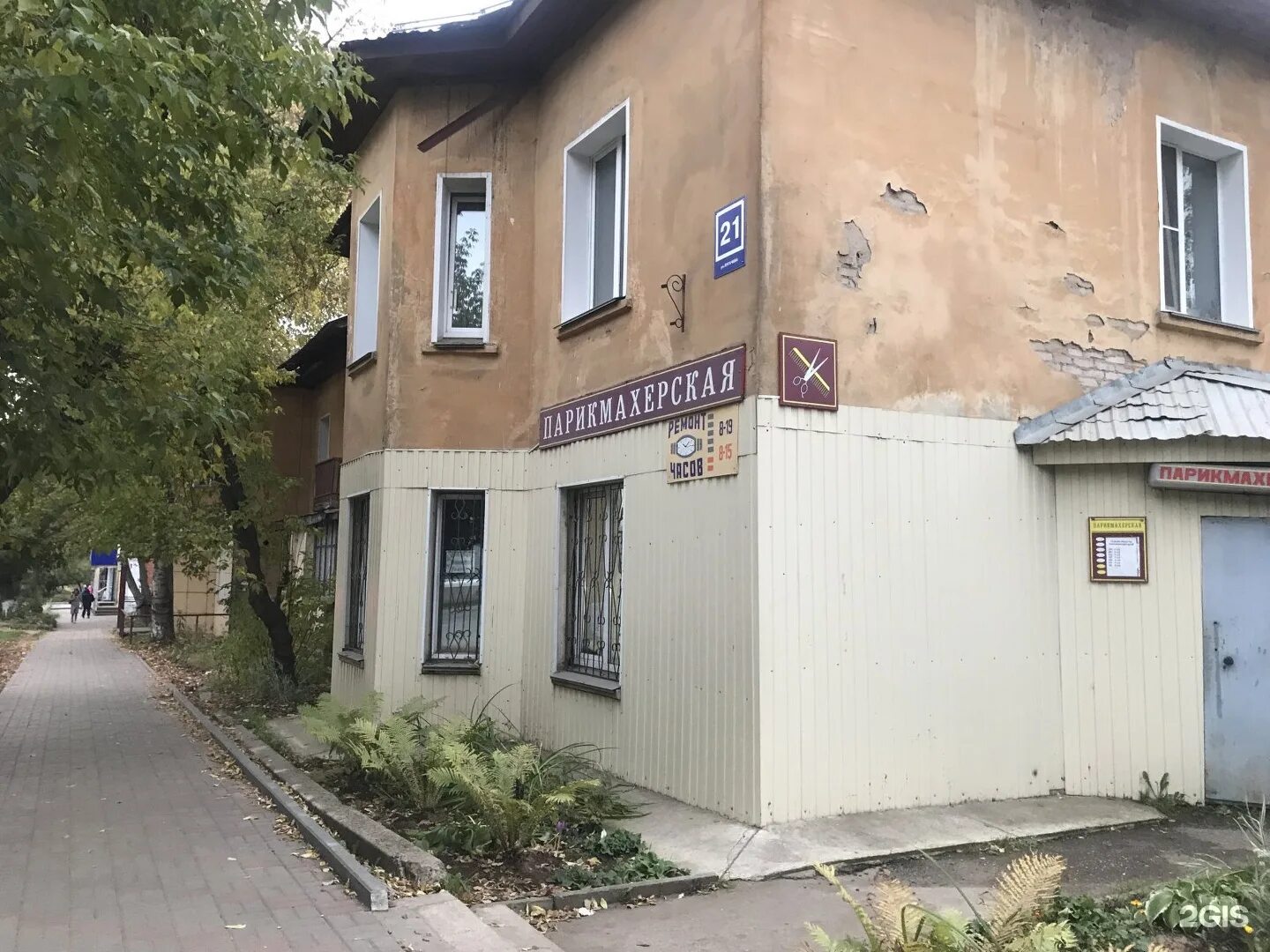 Альтернатива ул пачева 45 фото Пугачева вологда карта фото
