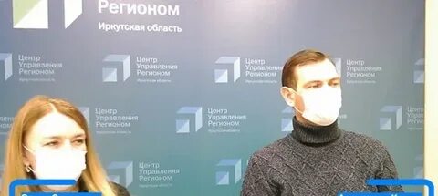 Рен иркутск программа