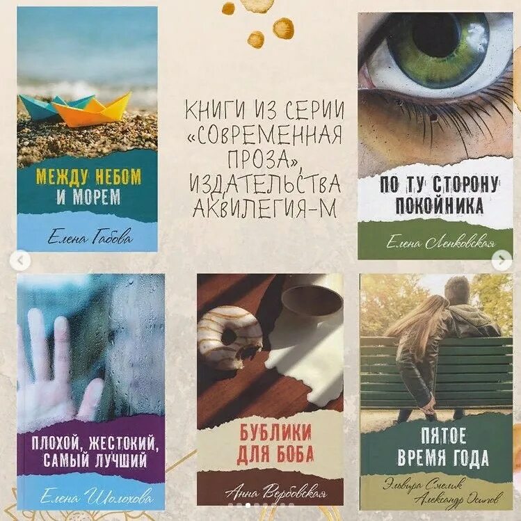 Молодежь и книга. Молодежная проза. Молодёжные книги список. Современная Молодежная проза. Читать книги молодежная проза