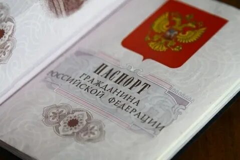 Получение гражданства 2024