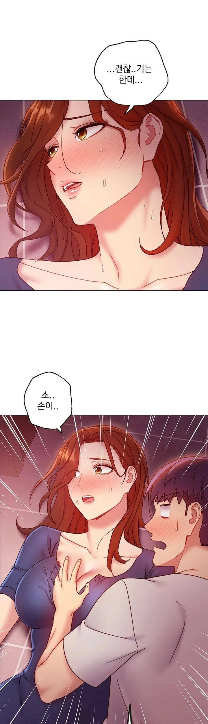 Манхва мачеха. Stepmother friends manhwa. Stepmother friends manhwa Chapter 18. Божья милость манхва.